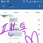 [방탄소년단] <b>해명</b>글 한 번씩 읽고 오자ㅜㅜ 화력 약해