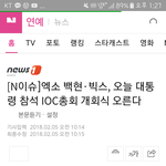 [EXO] 백날 지랄해 봐라~어차피 <b>대통령</b> 픽은 엑소~~~~^3^
