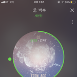 [세븐틴] 어떡해 m넷