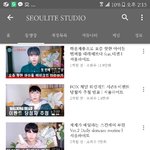 [드루와] 유튜버 서울라이트알아?