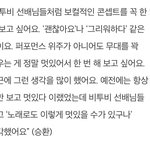 [BTOB] 로/미/오 승/환님
