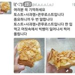 [댓글부탁해] 한달동안 머리 보통 몇 <b>센치</b> 길어?
