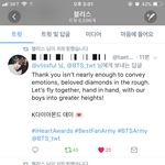 [방탄소년단] 뭔일인진 모르겠다만
