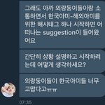 [방탄소년단] 외링둥이들 k다이아몬드<b>데이</b> 트렌드