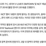 [NCT] 2월내 컴백 <b>유력</b> ㅠㅠㅠ