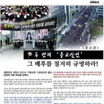 [죽음의<b>호소</b>] '질식사 여대생' 세상에 이런 일이!