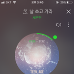 [세븐틴] ㅅㄷ 나 일본 팬분이랑 <b>우치와</b> 교환했는뎈ㅋㅋㅋㅋ