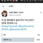 [EXO] 유알<b>더원</b> 모르는사람이 많구나...