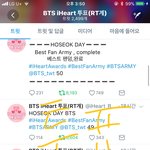 [방탄소년단] <b>궁금</b>한거 있는데ㅐ..