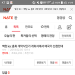 [EXO] 그로 님 부들부들 <b>시전</b> 시작했다