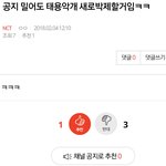 [NCT] <b>사소</b>한데 중요한거있어
