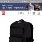 백팩 추반 좀 부탁해 ㅜㅜㅜㅜㅜ