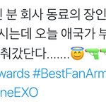 [EXO] 이거 좀 <b>보</b><b>셈</b>
