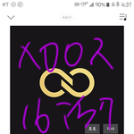 [인피니트] 진짜너무한거같다..