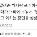 [조언부탁해] 예뻐졌는데 <b>씁쓸</b>하다