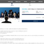 [전자<b>발찌</b>] <보복이 두렵습니다> 전자<b>발찌</b> 범죄자에게 제발 봐주세요...