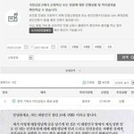 [꼭봐주세요] 화순<b>펜션</b> 여대생 질식사!! 사건 확인!!