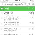 [NCT] 애들 <b>악플</b>들 스엠에 보내는중