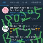 [방탄소년단] 아이핱 질문