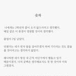 [ㅈㄱㄴ] <b>글</b><b>평</b>좀해죠~~@@@