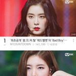 [모두드루와] 수지 아이린 <b>투샷</b>
