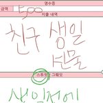 <b>처음</b> 본 애랑 놀아<b>보고</b> 싶음