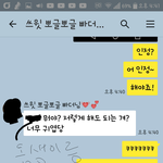 우리 아빠 조카 <b>카와이</b> 하심