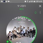[세븐틴] <b>아씨</b> 학원이라서 울면 안되는데ㅠㅠㅠ