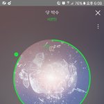 [세븐틴] <b>파이팅</b>하자ㅜㅠㅠㅜㅜ