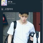 [드루와] 살 쪘다고 개까이는 아이돌