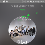 [세븐틴] 헐 띵<b>킹</b>어바웃유 개띵곡 뭐야 다 띵곡인데