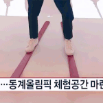 뉴스에 나온 큐브 <b>유선호</b>
