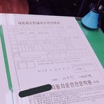 [시우민] 한 시우민팬의 직권<b>남용</b>의 좋은 예 ㅋㅋㅋ