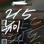 [뉴이스트] ㅇㅇㄷ 선<b>공개</b>(썰렸꼬☹ㅠㅠㅠㅠㅠ)