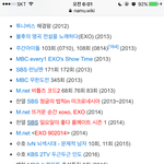 [EXO] 7년차 아이돌의 예능 횟수가