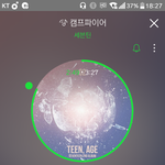 [세븐틴] 멜롱 <b>스밍</b> 무음으로 해도돼?