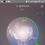 [세븐틴] 고맙다 <b>먹먹</b>함 오진다