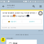 [세븐틴] 고맙다 다운<b>완료</b>!!