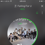 [세븐틴] 미안한데 스밍되는건지확인좀ㅜㅜㅜ
