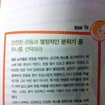 [개깊은빡침] 콘돔의 사용이 ㅅㅅ의 <b>진정</b>성을 잃게 한다네요