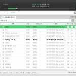[세븐틴] 컴터로 스밍 방법 <b>설명</b>해줌