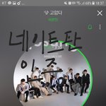 [세븐틴] 아 진짜 너무 좋아 ;;;