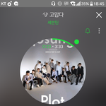 [세븐틴] 캐럿들 질문ㅠㅠ 급해