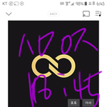[인피니트] 요즘진짜행복해ㅜㅜㅜㅜ
