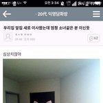 남친이랑 다른반되면좋겠다ㅠ