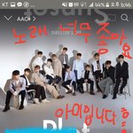 [세븐틴] 안녕! 노래 진짜 좋다