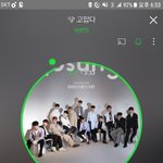 [세븐틴] <b>프리</b>클럽 DFC?로 다운받은 후에는 스밍인정 안돼?