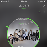 [세븐틴] 아 진짜 눈물나 ㅠㅠㅠㅠㅠ