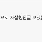 [모두드루와] 악플심한 남<b>돌</b>