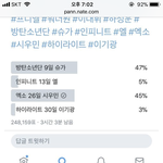 [EXO] <b>반대</b> 조카많네 거의우리랑 그로랑 2:1임